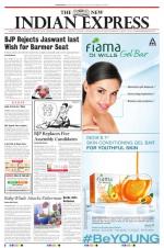 The New Indian Express-Sambalpur