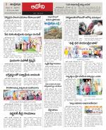 Kurnool constituencies