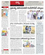 Prakasam constituencies