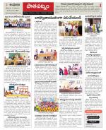 Srikakulam Constituencies