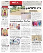 West Godavari Constituencies