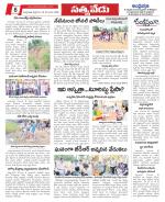 Chittoor constituencies