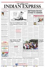 The New Indian Express-Kollam