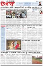 Punjabi Tribune (Doaba)