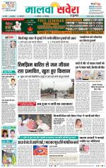 Firozpur / Fazilka Savera