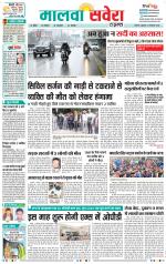 Bathinda / Mansa