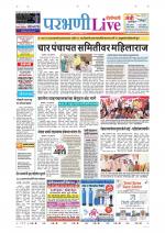 Parbhani Live