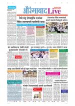 Aurangabad Live
