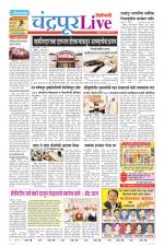 Chandrapur Live