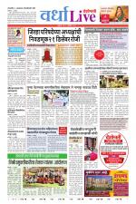 Wardha Live