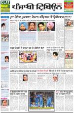 PT_22_March_2014_Delhi