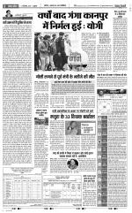 Bijnor - Punjab Kesari