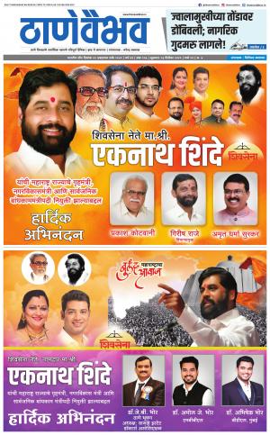 13 डिसेंबर 2019