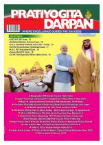 Pratiyogita Darpan English