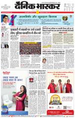 सतना-विंध्य