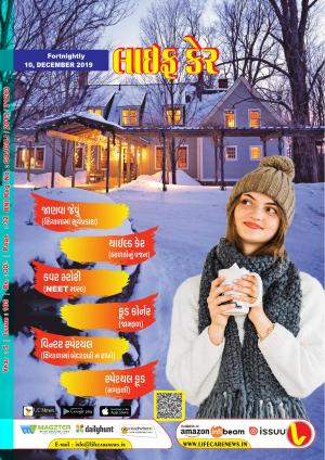 Life Care News 105 Issue 10 December 2019