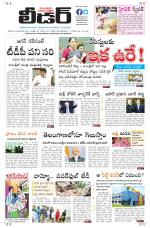 Leader Telugu Daily