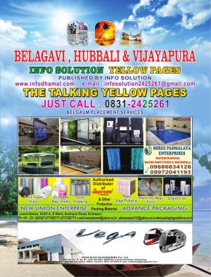 INFO SOLUTION YELLOW PAGES