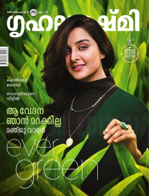 Grihalakshmi-2019 Dec 16-31