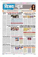 Uttar Pradesh Edition