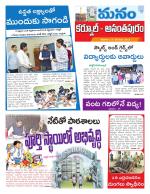 Kurnool