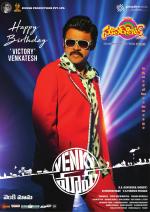 Superhit Telugu Cinema EPaper