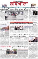 Punjabi Tribune (Ludhiana)