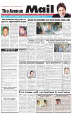 Avenue Mail