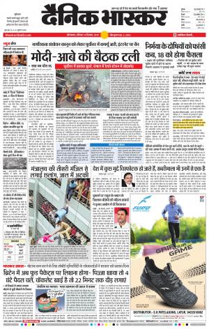 औरंगाबाद डाक