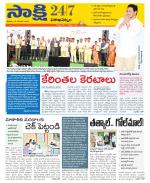 Visakhapatnam District - Old