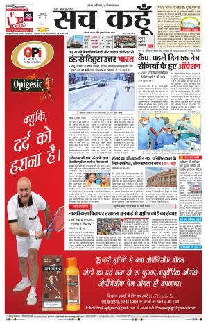 Rajasthan
