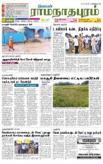 Madurai-Ramnad Supplement