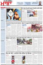Punjabi Tribune (Majha/Doaba)