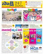 East Godavari District