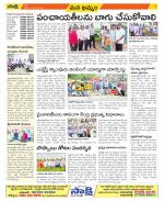 Khammam Constituencies