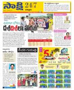 Chittoor District