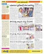 Adilabad Constituencies