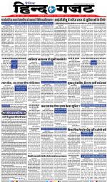 THURSDAY 14 NOV 2019