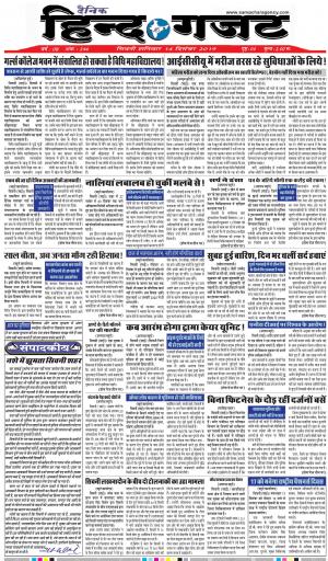 SATURDAY 12 DEC 2019