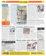 Guntur Constituencies