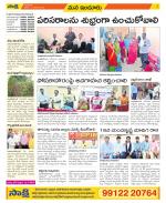 Nizamabad Constituencies