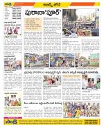 Hyderabad Constituencies