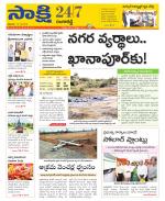 Ranga Reddy District