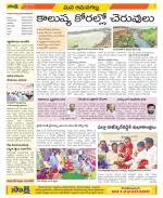 Ranga Reddy Constituencies