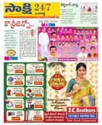 Sangareddy District