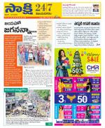 Vijayanagaram District