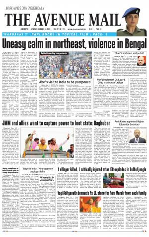 The Avenue Mail, December 14th, 2019