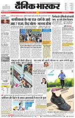 नागपुर-विदर्भ