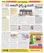 Visakhapatnam Constituencies Old