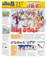 Karimnagar District